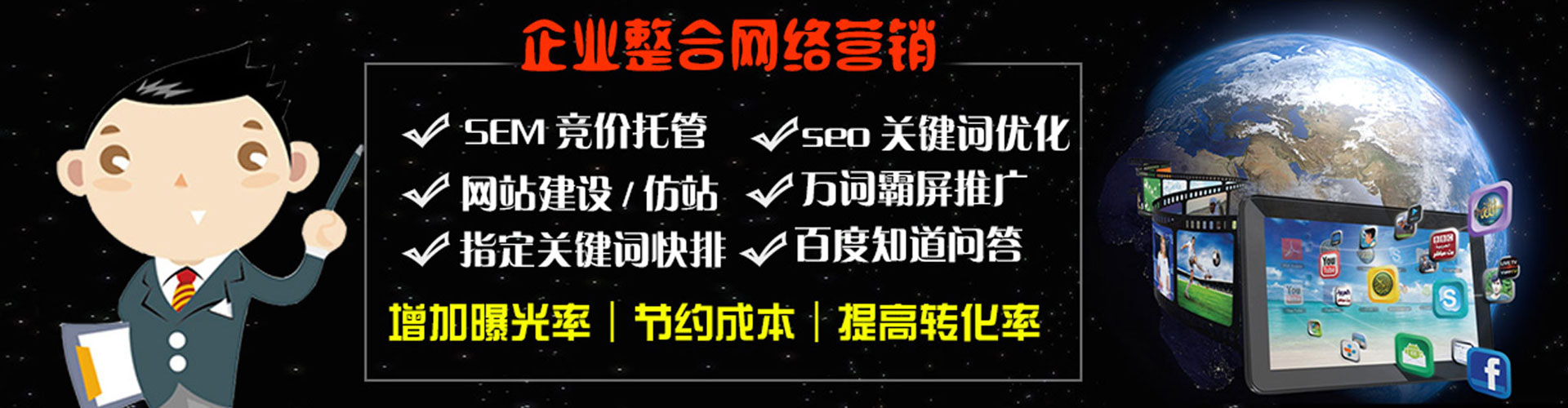 崇明sem外包