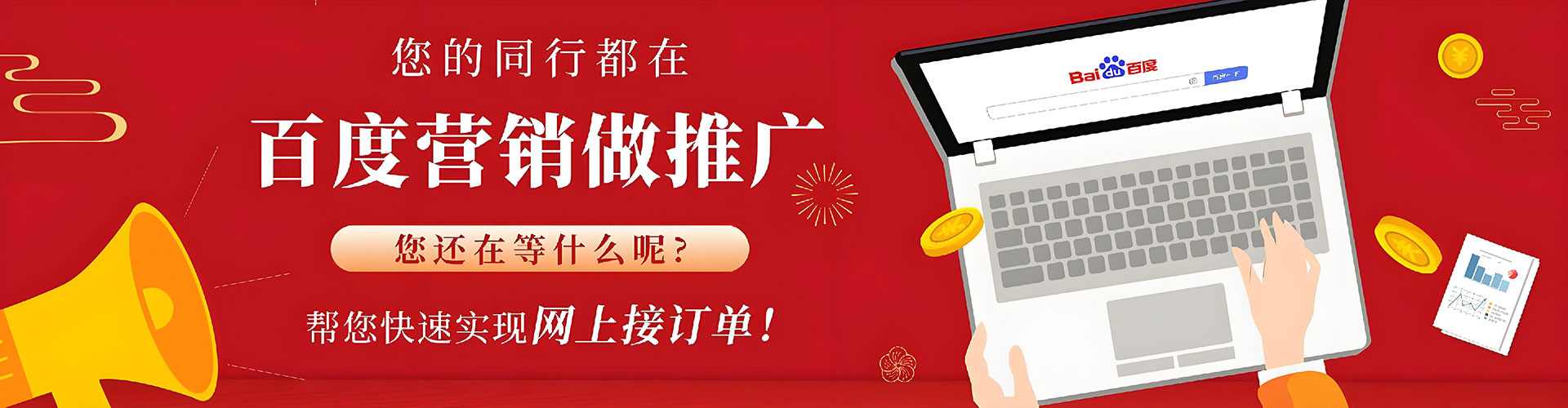 崇明sem推广