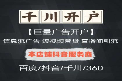 解析SEM外包公司如何利用数据分析优化广告效果