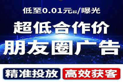 竞价广告的魔力：sem推广如何助力企业增长